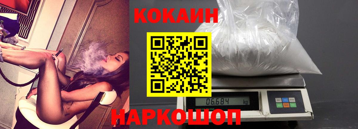 Cocaine Эквадор Коммунар