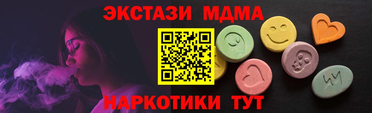 Экстази Punisher  Вход с VPN  Ecstasy  Ecstasy VHQ  Коммунар 