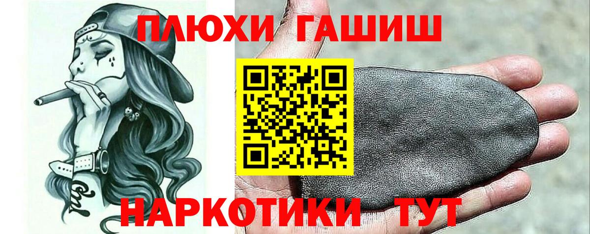 ГАШ гашик Коммунар