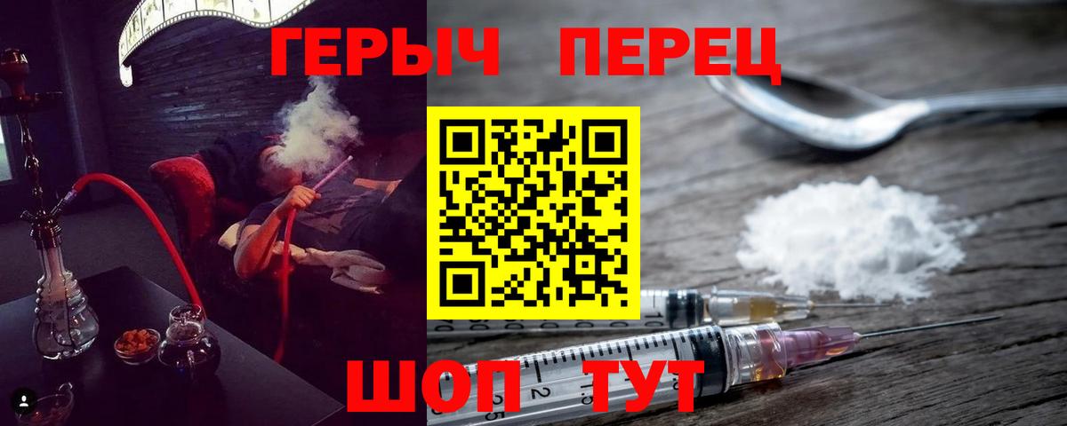ГЕРОИН Heroin Коммунар