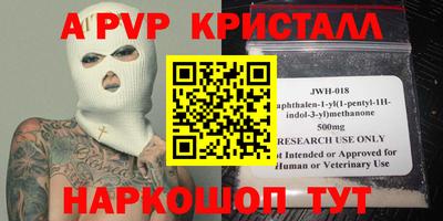 мдпв Бузулук