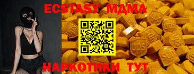 МДМА Будённовск