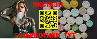 МДМА Будённовск