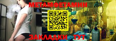 МДМА Будённовск