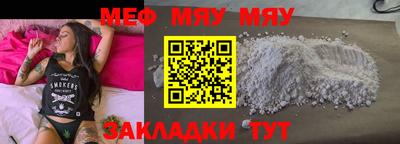 МДПВ Бугуруслан