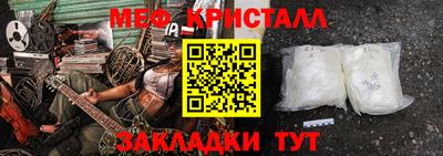 мдпв Бузулук