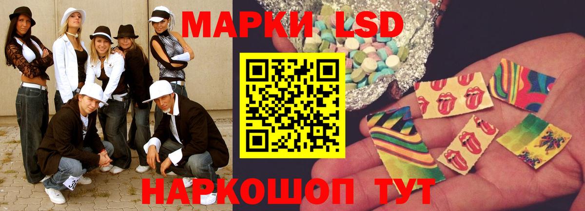 LSD-25 экстази кислота  Вход с VPN  Коммунар  LSD-25 экстази кислота 