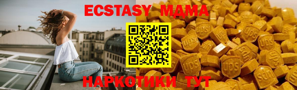 MDMA VHQ Коммунар