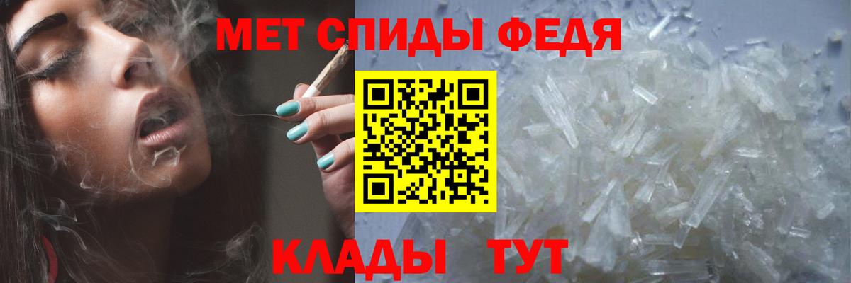 Коммунар  Первитин кристалл  Метамфетамин  Вход с VPN 