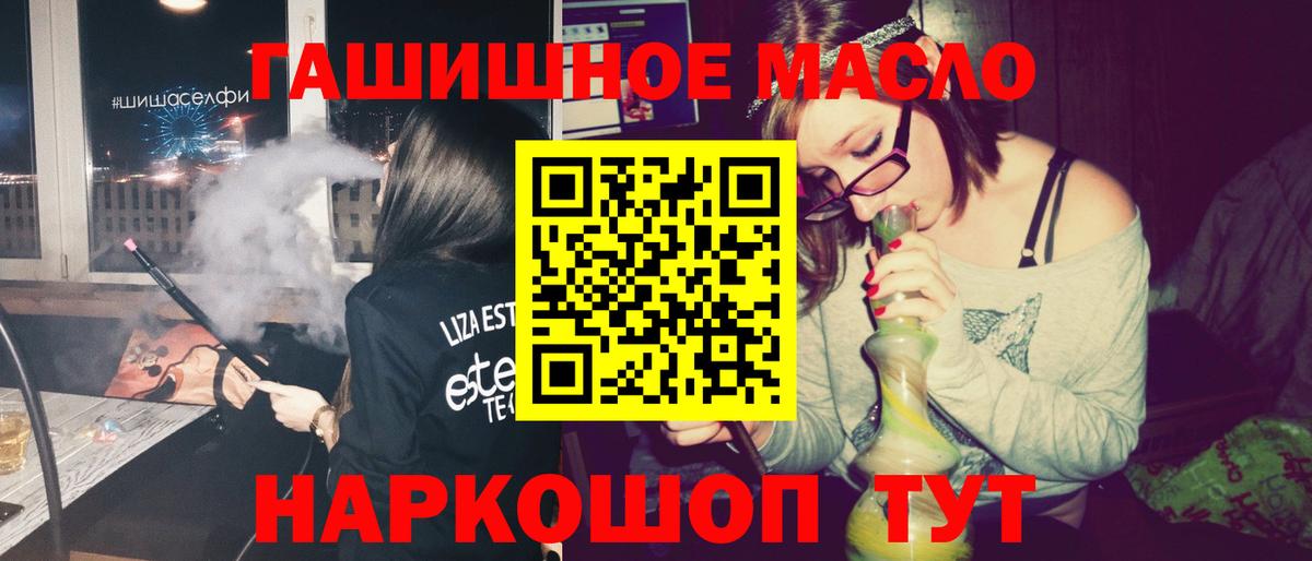 ТГК жижа  даркнет сайт  Вход с VPN  Коммунар  ТГК жижа 