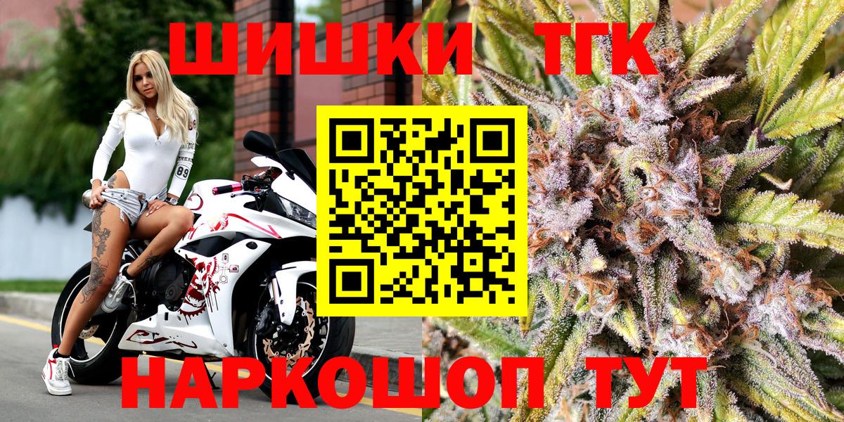 Каннабис SATIVA & INDICA  Вход с VPN  Коммунар  Бошки марихуана ГИДРОПОН  МАРИХУАНА индика 